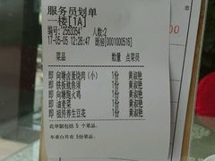 -向塘土鸡总店(八一广场店)