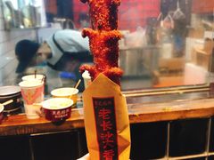 -黑色经典臭豆腐·湖南特产(坡子街店)