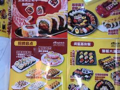 -N多寿司(西湖道店)