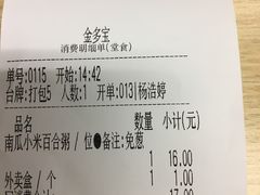 -七哥港式茶餐厅(亮马桥总店)