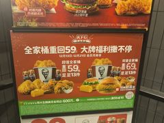 -肯德基(花乡店)