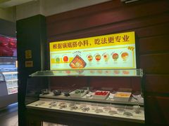 -巴奴毛肚火锅(广益哥伦布店)