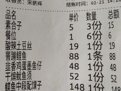 -津菜宋记老房子(鼓楼店)