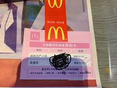 -麦当劳(宁波火车高铁站店)