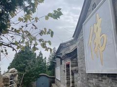 -石经山风景区