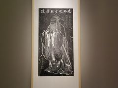 -齐文化博物馆
