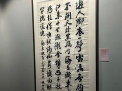 -杭州西湖博物馆总馆