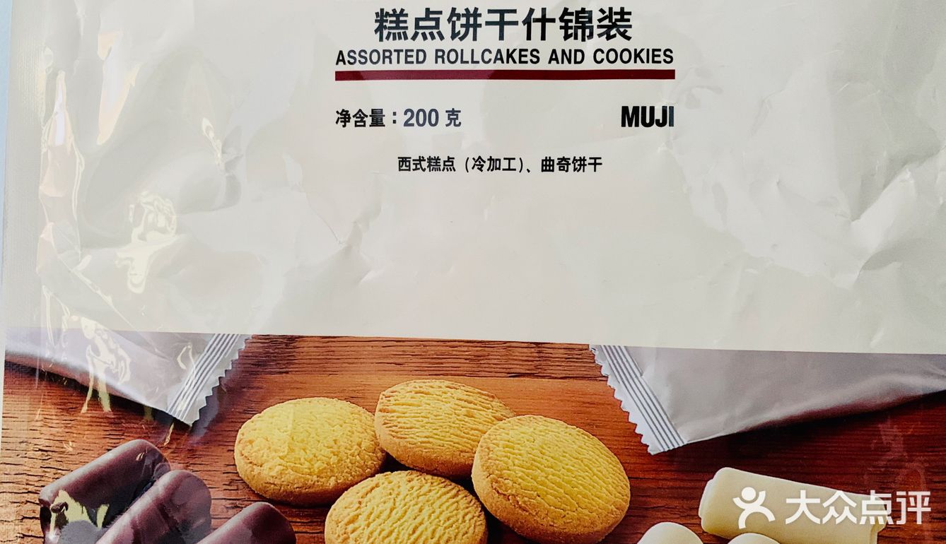 一个冷加工的西式糕点是你宅家不错的原味 口味