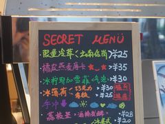 -Manner Coffee(芮欧百货店)
