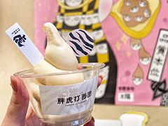 -胖虎打面团(九眼桥店)