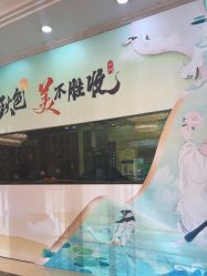 -武汉五洲整形外科医院