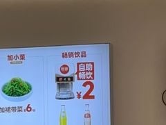 -醉面(西直门凯德茂店)