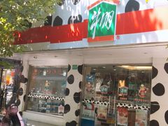 门面-光明牛奶棚(南泉店)