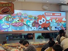 -密友回转自助火锅(世茂国际广场店)