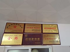 -何家壮馍店(南关总店)