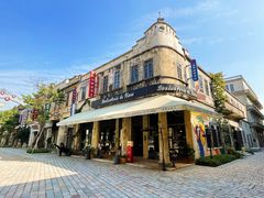 -赤坎·广东华侨国际旅游度假区