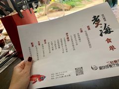 -潮汕味道·煮海餐厅(金麟大厦店)