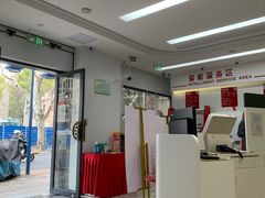 -中国工商银行(华山路第二支行)