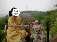 -远山有窑