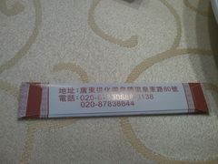 -广东温泉宾馆