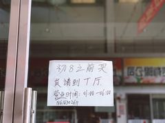 -西郊国际农产品交易中心