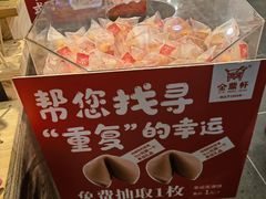 -金鼎轩(亚运村店)