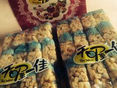 -浦东食品城(华诚大厦店)