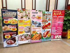 -海宝酒家(中山四路店)