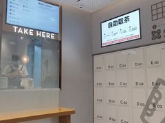 -喜茶(广州中山六路店)