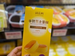 -御品轩(汉神购物广场店)