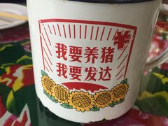 -人民公社大食堂(顺义总店)