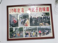 -无名氏面馆(邮电路店)