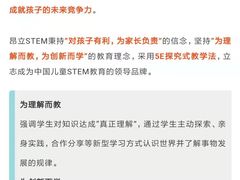 -斯坦星球AI编程·机器人科创·科学实验·信奥·思维·STEM·乐高·竞赛考级(长宁虹桥大融城荟聚中心)