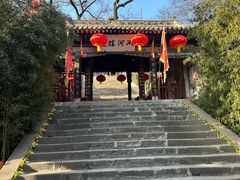 -玉泉观