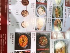 -芙蓉巷成都名小吃(大卫城店)