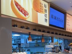 -蔡澜点心·粤菜(丽泽天街店)