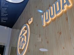 门面-友达面馆(广州总店)