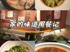 -双湖园·地标武汉菜(黄鹤楼解放路店)