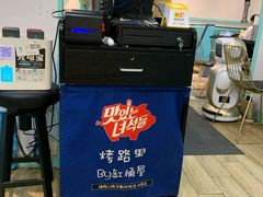 -烤路里·韩国品质自助烤肉(石路天虹4号店)