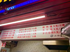 -辽B·小串(总店)