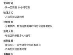 -黄金水汇·美食(文锦渡店)