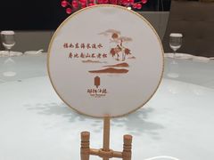 -湖锦酒楼(八一路店)
