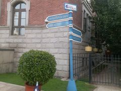 -天津津利华酒店