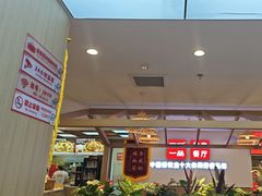 -嘉和一品粥(政府街店)