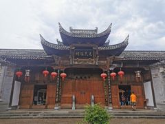 -清漾毛氏文化村