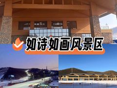 -长春莲花山滑雪场