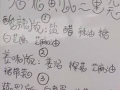-ABC Cooking Studio(上海环球金融中心店)