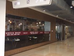 -王婆大虾(睿达广场木兰里店)
