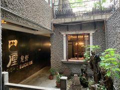 门面-巴厘龙虾·榜首油焖大虾(洞庭·艺术洋房店)