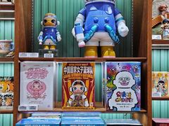 -泡泡玛特POPMART(壹号店)